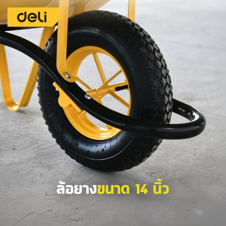 รถเข็นปูนล้อเดี่ยว DELI EDL437065-YL-01 130กก. สีเหลือง_2