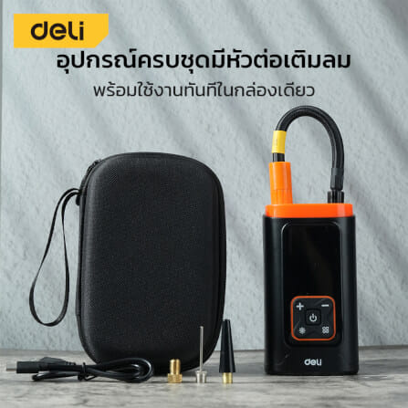 เครื่องสูบลมไฟฟ้า DELI EDL880101-BK-01 150PSI สีดำ-ส้ม_2