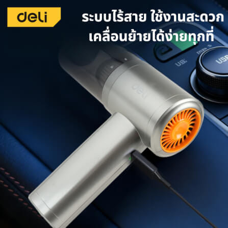 เครื่องดูดฝุ่นไร้สาย DELI EDL881401-GR-01 แรงดูด1200PA สีเทา_2