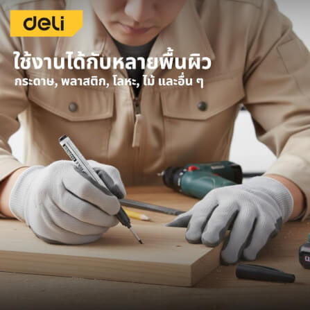 ปากกามาร์กเกอร์ DELI EDL-SK02-E1-BL-01 2.8มม แพ็ค 4ชิ้น สีน้ำเงิน_2