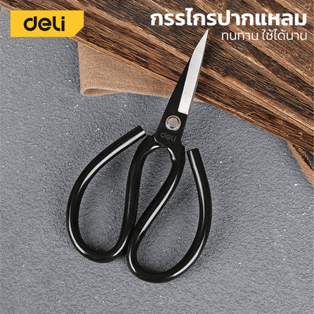 กรรไกร DELI EDL2615-BK-01 8นิ้ว_3