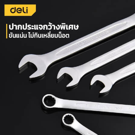 ประแจแหวนข้างปากตาย DELI EDQ130011A-SL-01 11ชิ้น สีเงิน_3