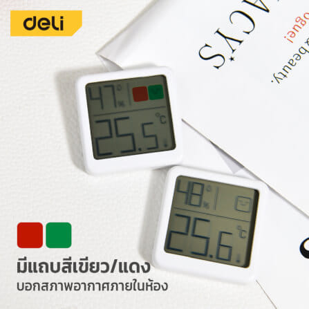 เครื่องวัดอุณหภูมิในห้อง DELI EDL336013K-WH-01 ช่วงการ-10 ถึง 50°C สีขาว_3