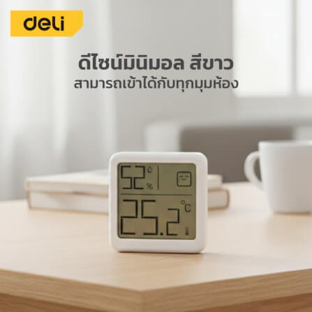 เครื่องวัดอุณหภูมิในห้อง DELI EDL336012K-WH-01 ช่วงการ-10 ถึง 50°C สีขาว_3