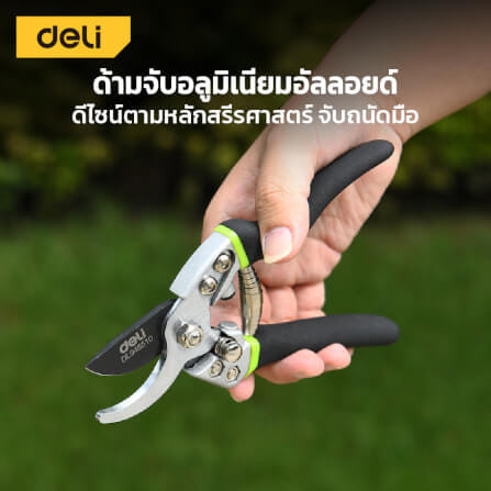 กรรไกรตัดกิ่ง DELI EDL580210-GN-01 8นิ้ว สีเขียว_3