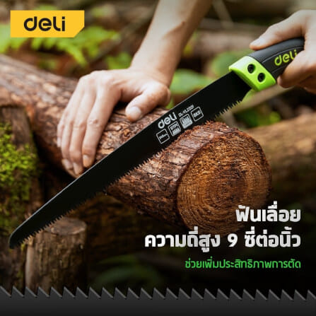 เลื่อยตัดกิ่งไม้ DELI EDL-YL2202-GN-01 27 ซม. ใบตรง_4