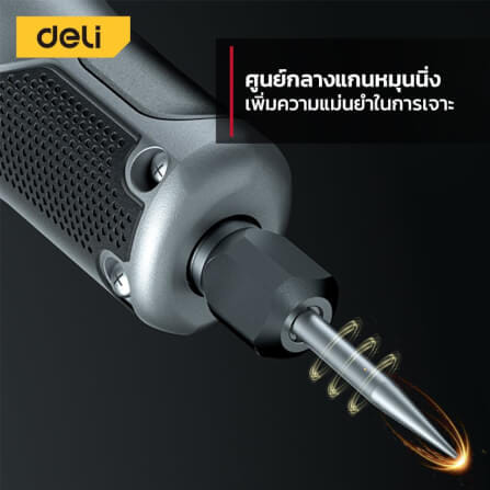เครื่องเจียร์ไฟฟ้ามินิ DELI EDCE861-GR-01 32ชิ้น สีเทา_4
