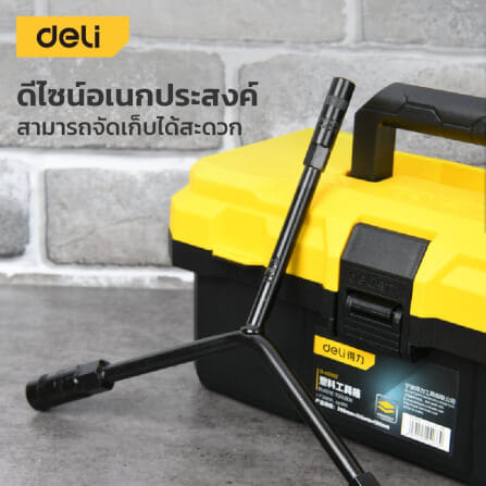 ประแจตัววาย DELI EDL8910B-BK-01 8-9-10มม. สีดำ_4