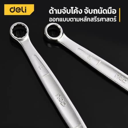 ประแจแหวนข้างปากตาย DELI EDQ130011A-SL-01 11ชิ้น สีเงิน_4