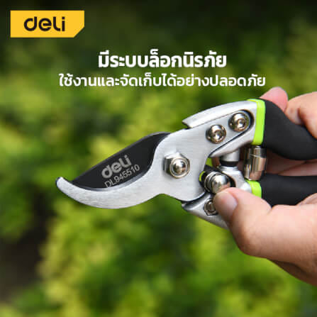 กรรไกรตัดกิ่ง DELI EDL580210-GN-01 8นิ้ว สีเขียว_4