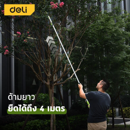 กรรไกรตัดกิ่งไม้สูง DELI EDL580512A-GN-01 ด้ามยาว 4เมตร_4