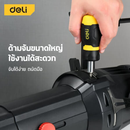 ชุดไขควงเปลี่ยนหัว DELI EDL636182N-YL-01 6ชิ้น_4