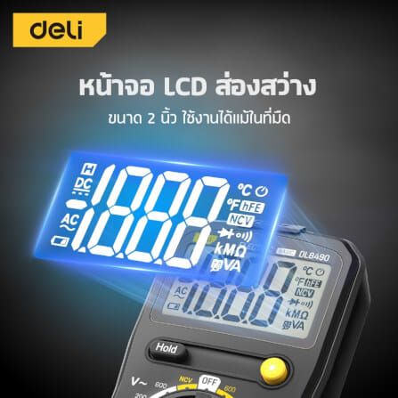 เครื่องวัดแรงดันไฟฟ้า DELI EDL8490-GR-01 สีดำ_4