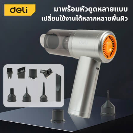เครื่องดูดฝุ่นไร้สาย DELI EDL881401-GR-01 แรงดูด1200PA สีเทา_4