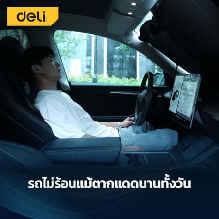 ม่านบังแดดรถยนต์ DELI EDL886010-SL-01 145X80CM สีเงิน_4