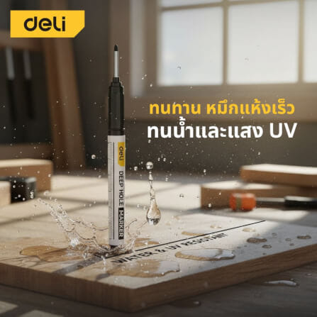 ปากกามาร์กเกอร์ DELI EDL-SK02-E1-BL-01 2.8มม แพ็ค 4ชิ้น สีน้ำเงิน_4