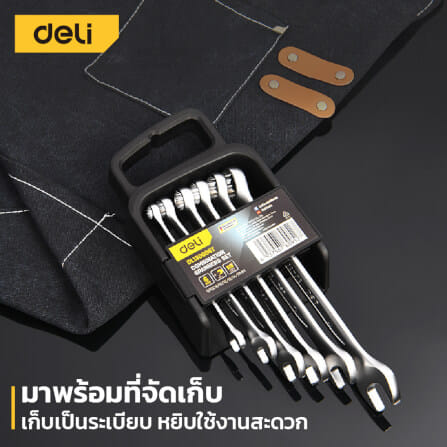 ประแจแหวนข้างปากตาย DELI EDL130006A-SL-01 6ชิ้น สีเงิน_5