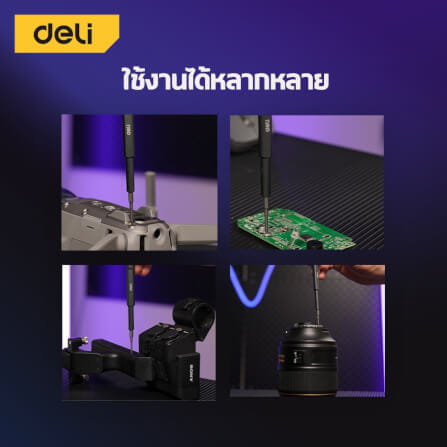 ไขควงซ่อมนาฬิกา DELI EDL241034-GR-01 34ชิ้น_5