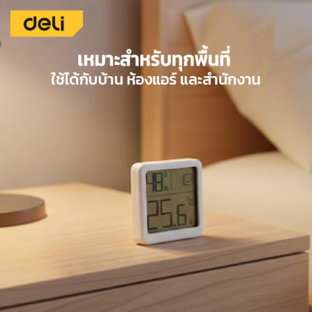 เครื่องวัดอุณหภูมิในห้อง DELI EDL336013K-WH-01 ช่วงการ-10 ถึง 50°C สีขาว_5