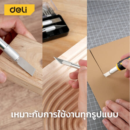 ชุดเครื่องมือแกะสลัก DELI EDL359016-YL-01 13ใบมีด_5