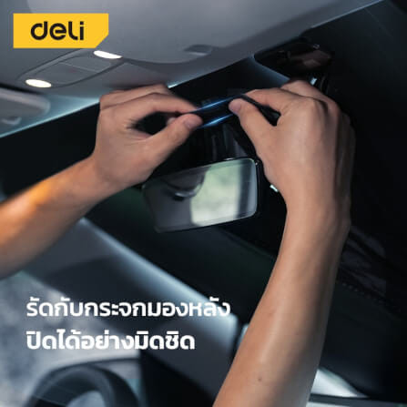 ม่านบังแดดรถยนต์ DELI EDL886010-SL-01 145X80CM สีเงิน_5