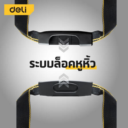 กระเป๋าใส่เครื่องมือ DELI EDL586112-YL-01 16 นิ้ว สีดำ_6