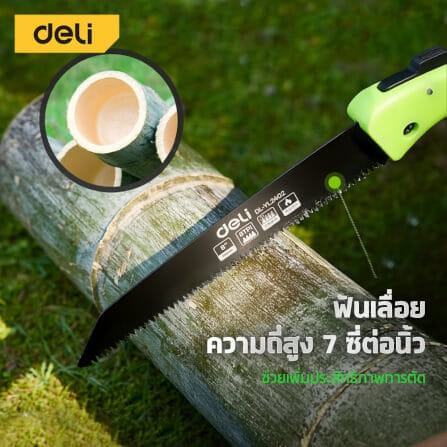 เลื่อยตัดกิ่งไม้ พับได้ DELI EDL-YL2401-GN-01 7 นิ้ว_6