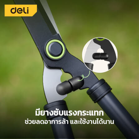 กรรไกรตัดกิ่ง DELI EDL-YL1007-GN-01 85 ซม._6