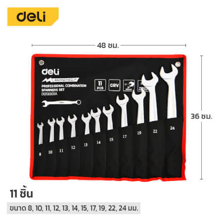 ประแจแหวนข้างปากตาย DELI EDQ130011A-SL-01 11ชิ้น สีเงิน_6
