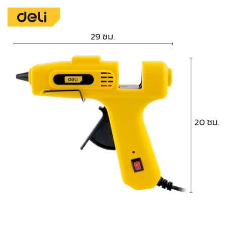 ปืนยิงกาว DELI EDL402040C-YL-01 40วัตต์ สีเหลือง_6