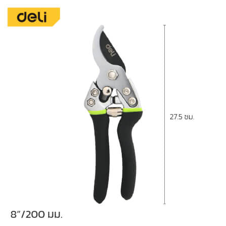 กรรไกรตัดกิ่ง DELI EDL580210-GN-01 8นิ้ว สีเขียว_6