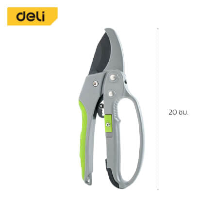 กรรไกรตัดกิ่ง DELI EDL580229-GN-01 8นิ้ว สีเทา_6