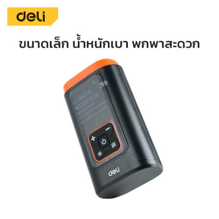 เครื่องสูบลมไฟฟ้า DELI EDL880101-BK-01 150PSI สีดำ-ส้ม_6