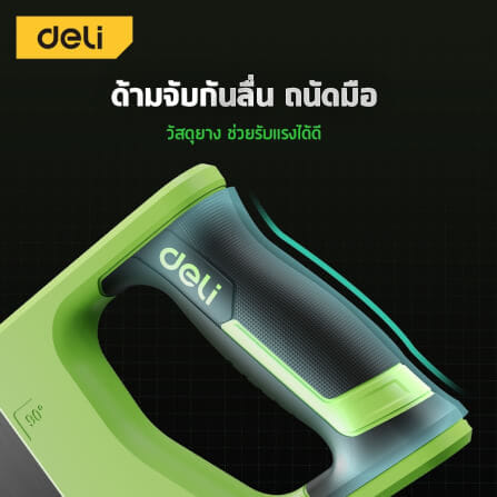 เลื่อย DELI EDL-YL2001-GN-01 18 นิ้ว_7