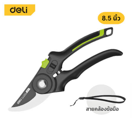 กรรไกรตัดกิ่ง DELI EDL-YL0004-GN-01 8.5 นิ้ว_7
