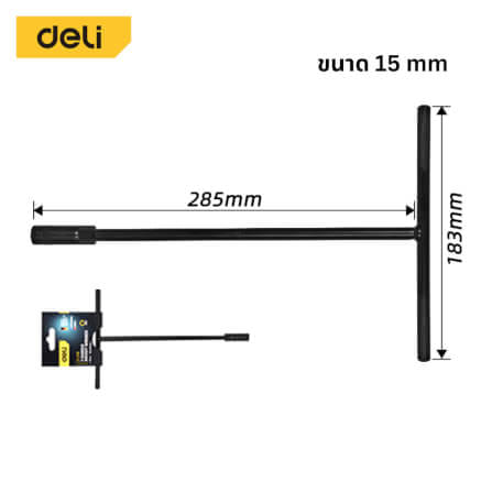 ประแจตัวที DELI EDL15B-BK-01 15มม. สีดำ_7