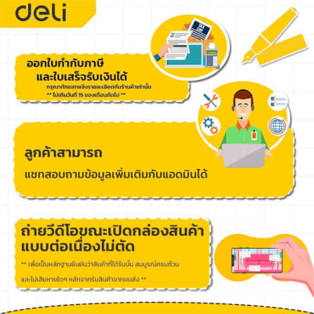 เครื่องวัดอุณหภูมิในห้อง DELI EDL336013K-WH-01 ช่วงการ-10 ถึง 50°C สีขาว_7