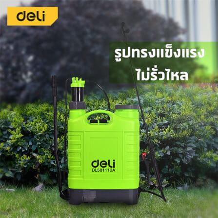 ถังพ่นแบบสะพายหลัง DELI EDL581112A-GN-01 12ลิตร สีเขียว_8