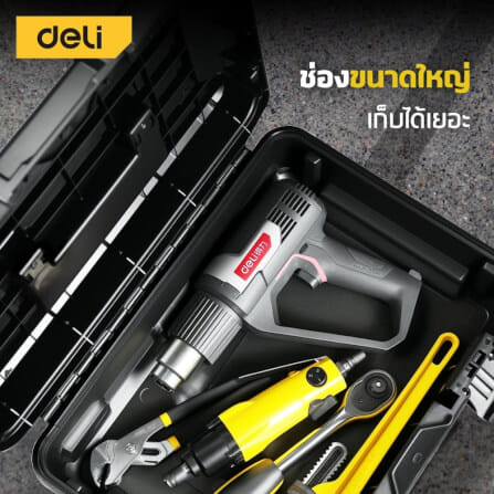 กล่องเครื่องมือช่าง DELI EDL432522C-BK-01 ขนาด 44X33X16ซม. สีดำ_7