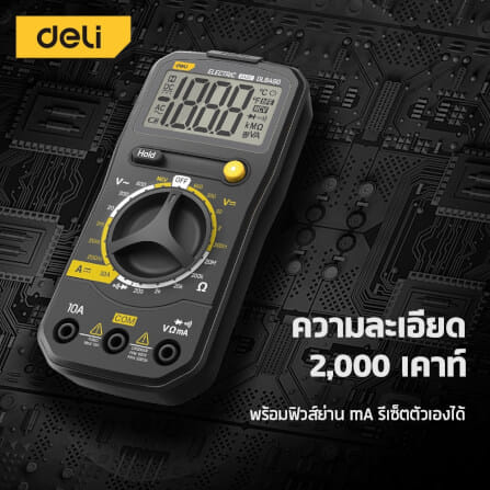 เครื่องวัดแรงดันไฟฟ้า DELI EDL8490-GR-01 สีดำ_8