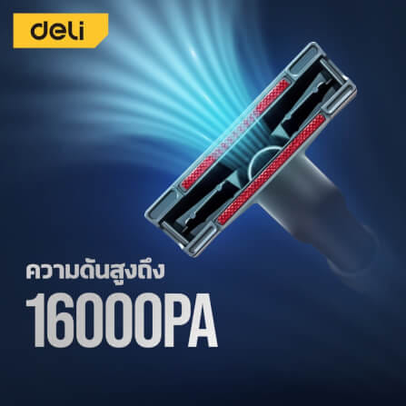 เครื่องดูดฝุ่น DELI EDL881212-YL-01 1000วัตต์ 12ลิตร สีเหลือง_6