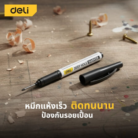 ปากกามาร์กเกอร์ DELI EDL-SK02-E1-BL-01 2.8มม แพ็ค 4ชิ้น สีน้ำเงิน_7