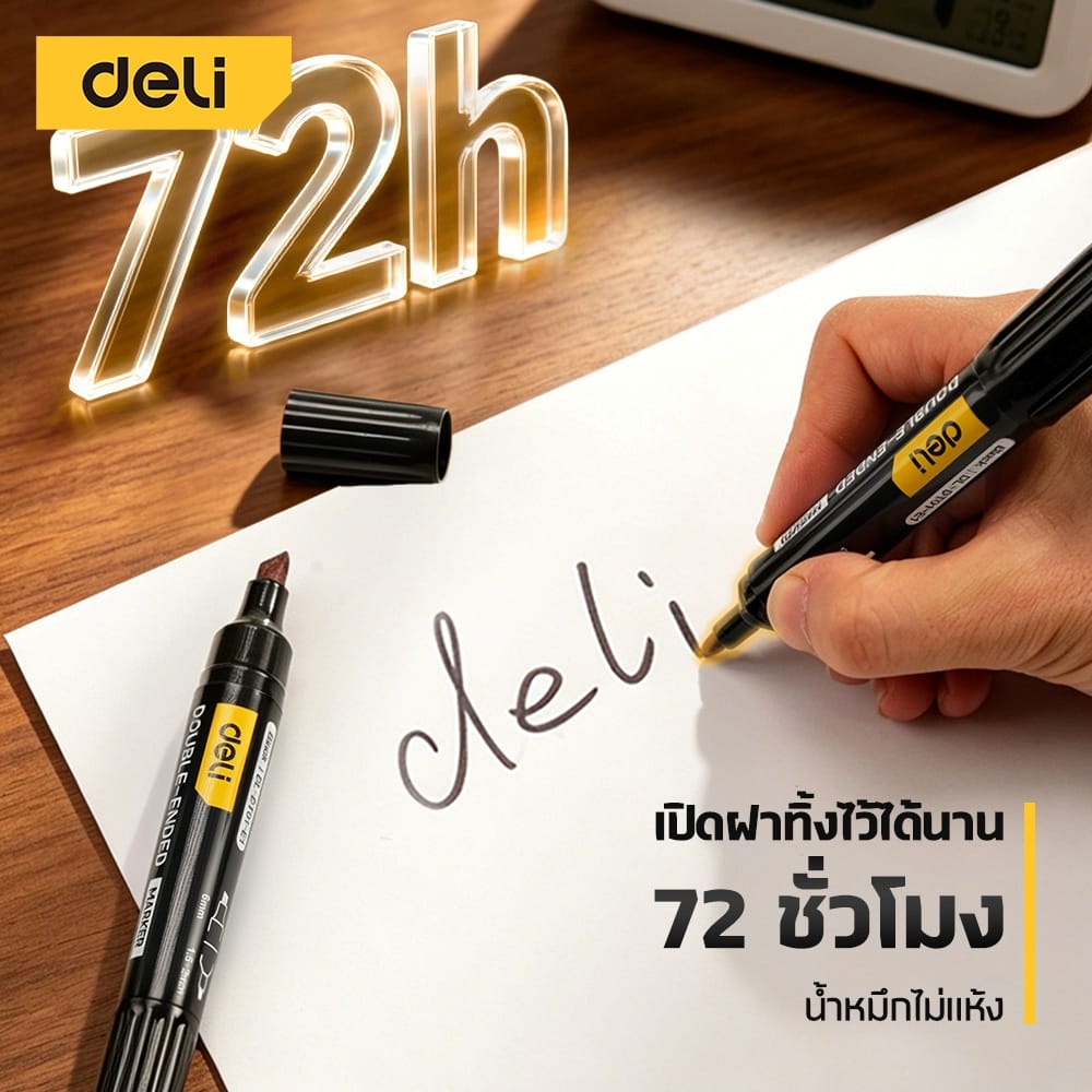 มาร์กเกอร์ DELI EDL-DT01-E1-BK-01 สีดำ_1