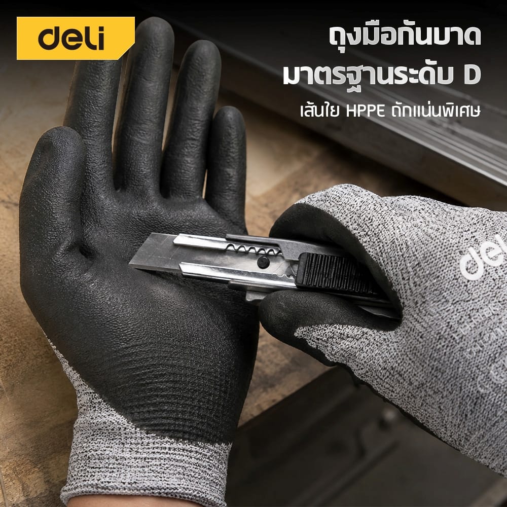 ถุงมือทำสวน DELI EDL521045XL-BK-01 ไซส์ XL สีเทา_1