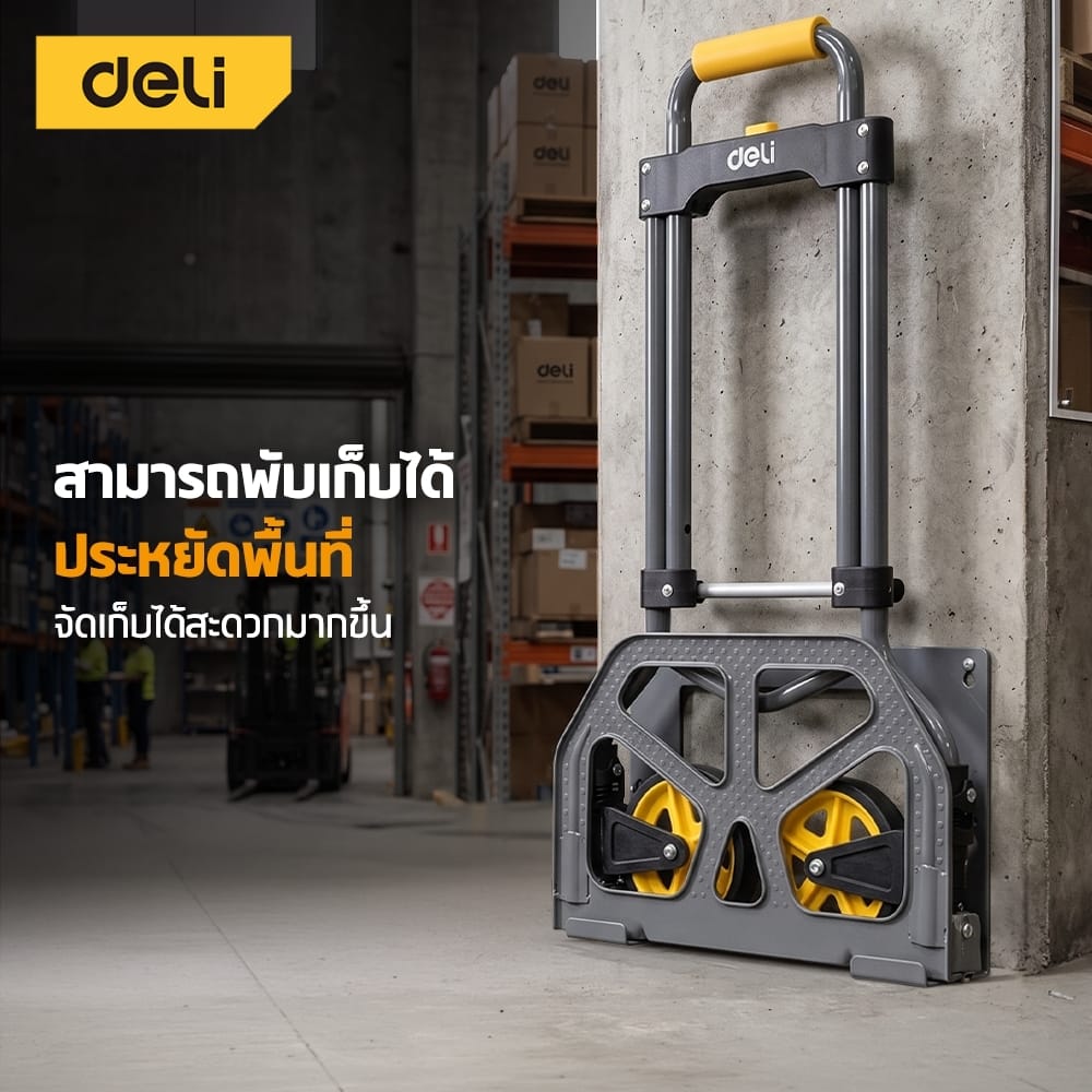 รถเข็นของ DELI EDL434060-YL-01 สีดำ_1