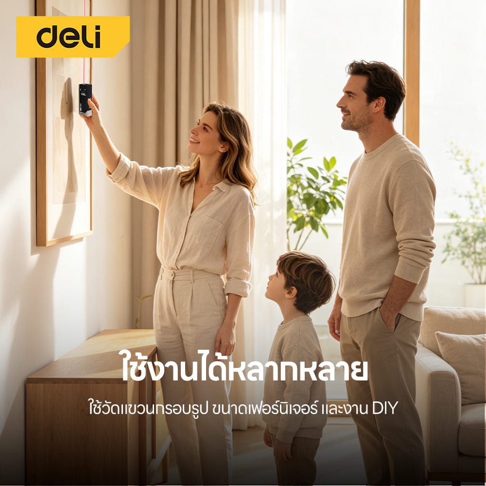 เครื่องวัดระยะเลเซอร์ DELI EDL331140-BK-01 40 ม. สีดำ_1