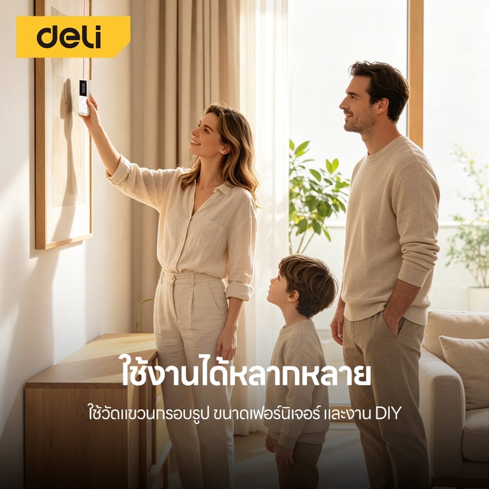 เครื่องวัดระยะเลเซอร์ DELI EDL331230-WH-01 40ม. สีขาว_1