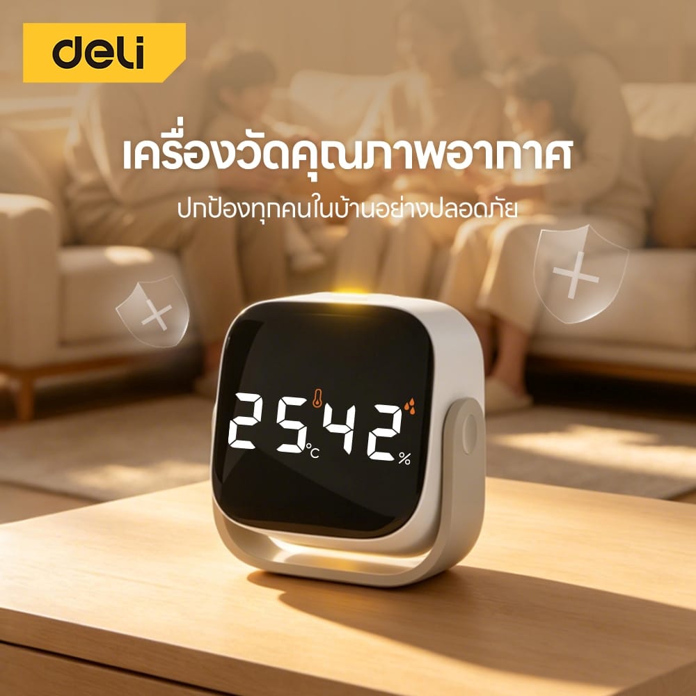 เครื่องวัดอุณหภูมิ+แสง DELI EHN3302-WH-01 สีขาว_1