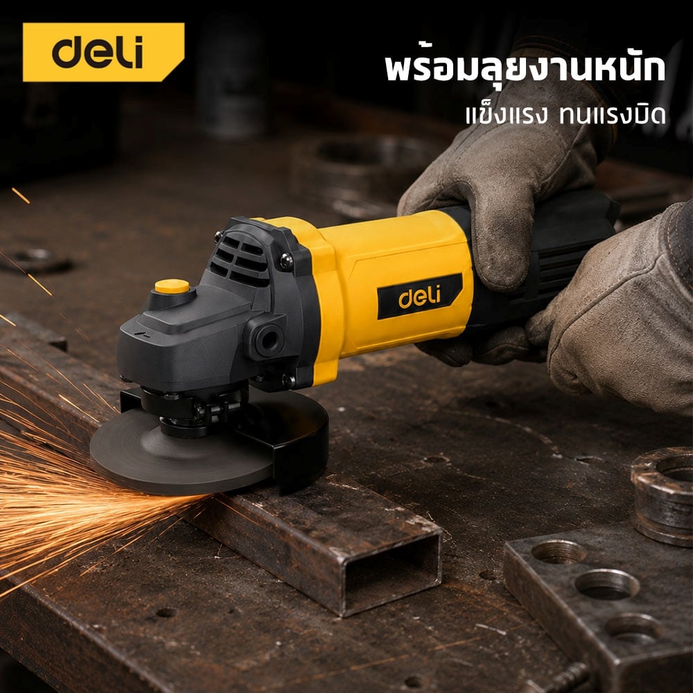 เครื่องเจียรไฟฟ้า DELI EDL-JM100-E1-YL-01 750W สีเหลือง_1