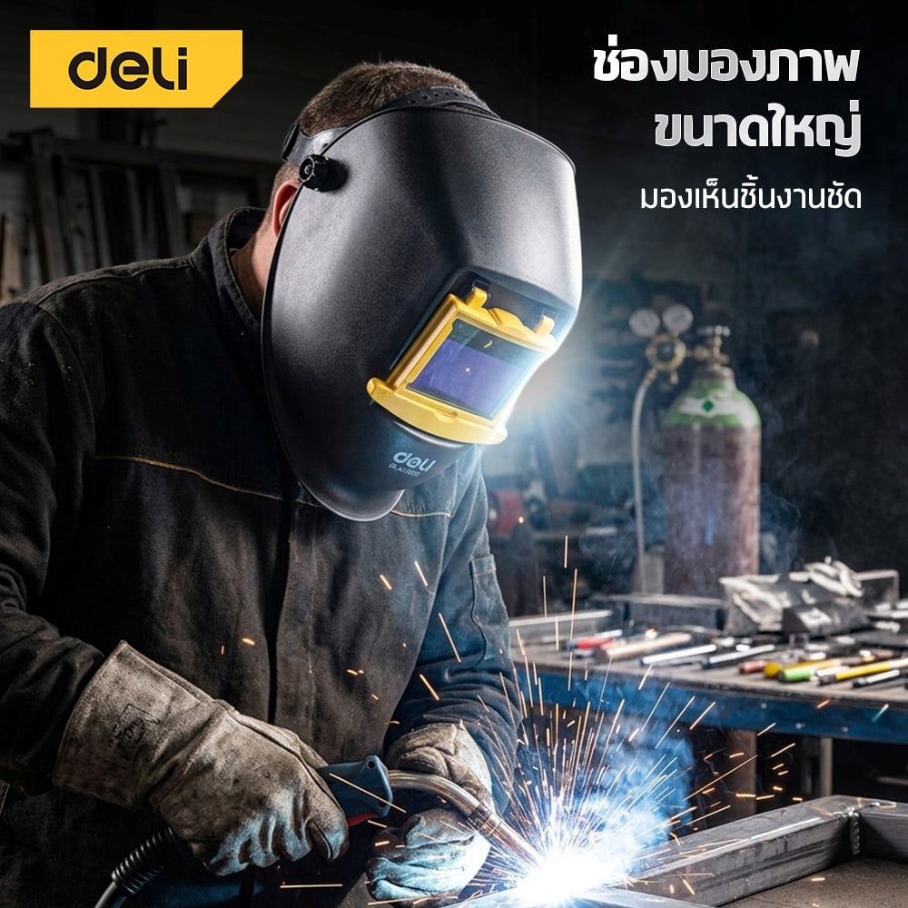 หน้ากากเชื่อม แบบสวม DELI EDL411003-YL-01 สีดำ_1
